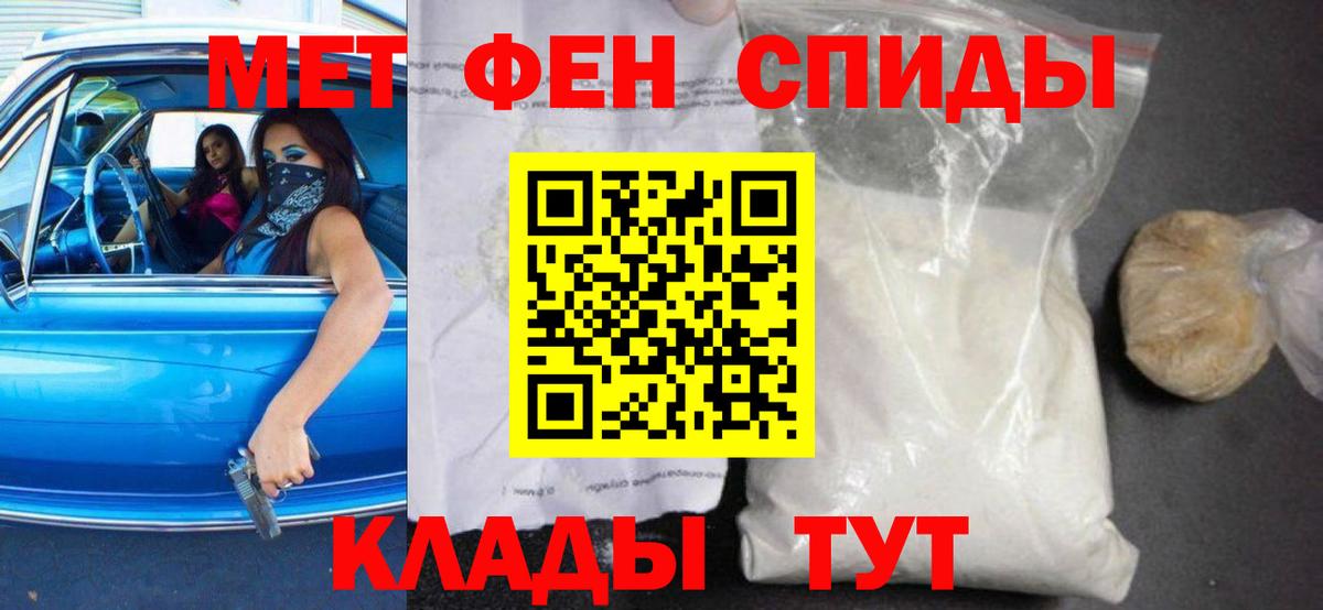 Amphetamine  АМФ 97%  Вход с VPN  Бугульма 