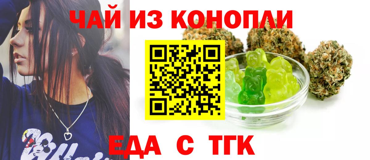 Бугульма  Canna-Cookies конопля  Вход с VPN 