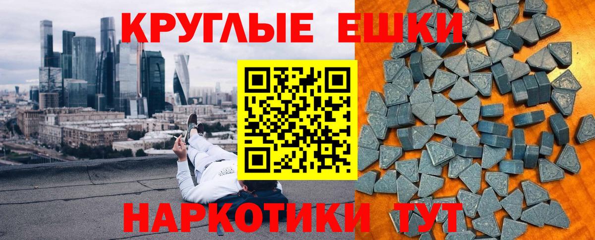 Экстази  Вход с VPN  Экстази ешки  наркошоп  ЭКСТАЗИ Cube  Бугульма 