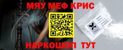 а пвп мука Можга