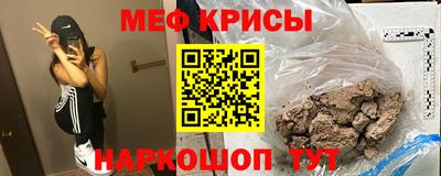 прущий лед Моздок