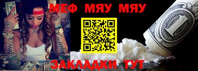 прущий лед Моздок
