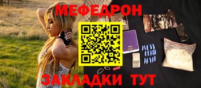 СК Можайск