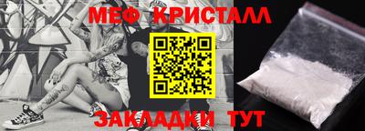 прущий лед Моздок