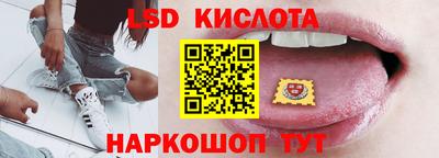 прущий лед Моздок