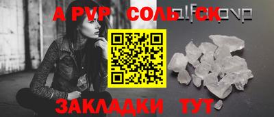 прущий лед Моздок