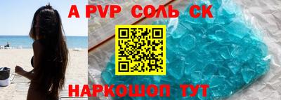 прущий лед Моздок