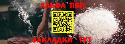 а пвп мука Можга