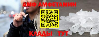 прущий лед Моздок