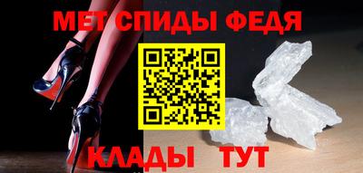 прущий лед Моздок