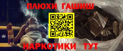 а пвп мука Можга