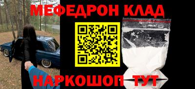 прущий лед Моздок