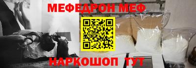 СК Можайск