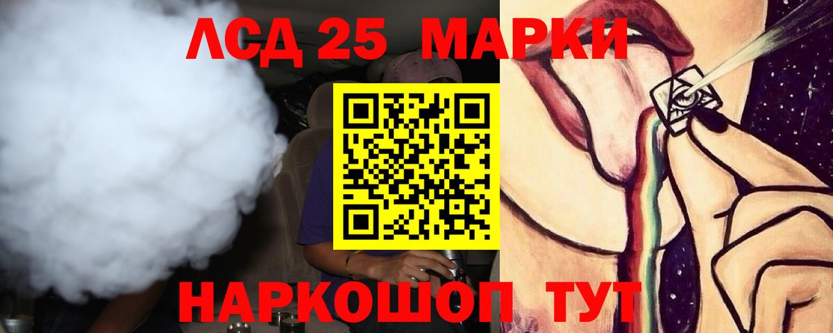ЛСД экстази кислота  Вход с VPN  Бугульма  Лсд 25 экстази  Лсд 25 экстази ecstasy 