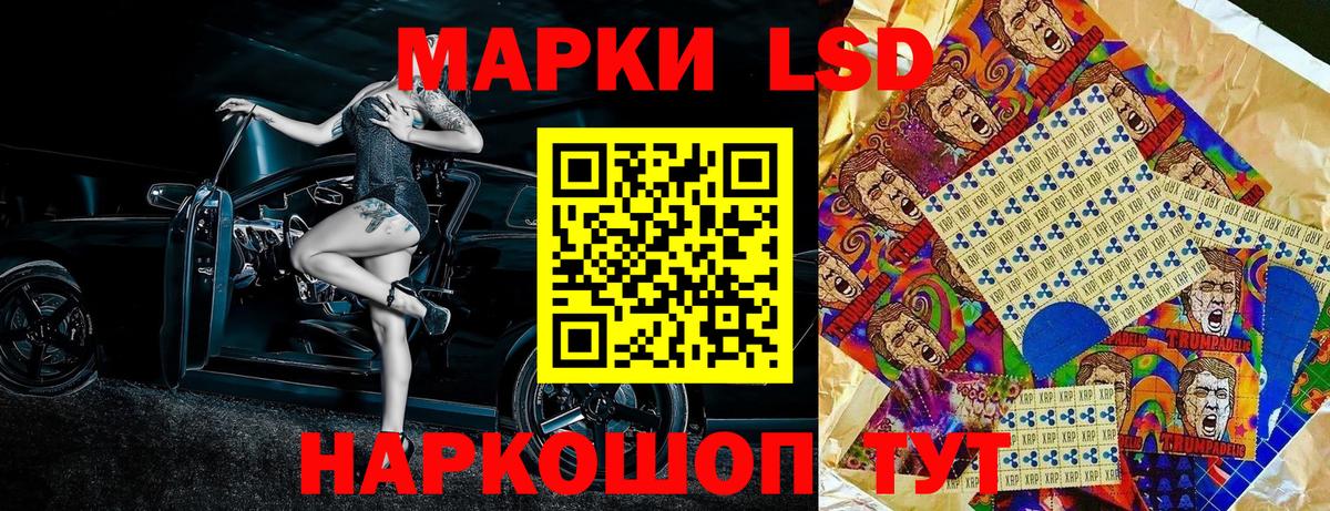 Бугульма  Марки N-bome 1,8мг  Марки N-bome  Вход с VPN 