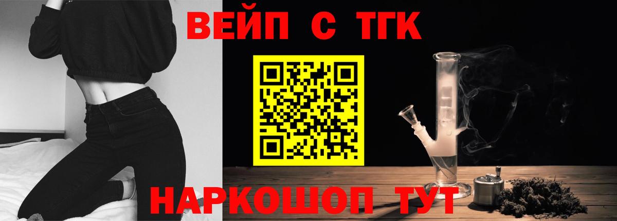 ТГК Wax  Вход с VPN  купить закладку  Бугульма  ТГК гашишное масло 