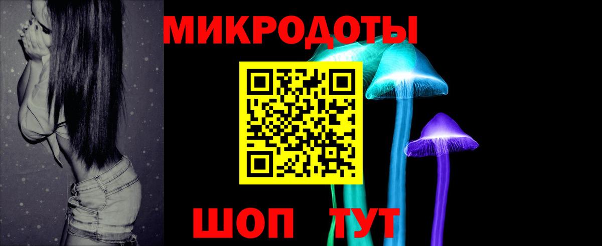 Псилоцибиновые грибы Magic Shrooms Бугульма