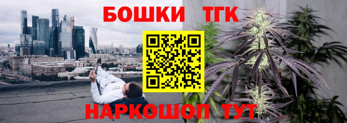 Шишки марихуана Ganja  Вход с VPN  МАРИХУАНА MAZAR  Бугульма  Канабис Ganja 